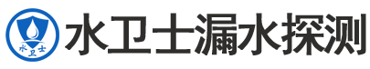 湖里区暗管漏水检测